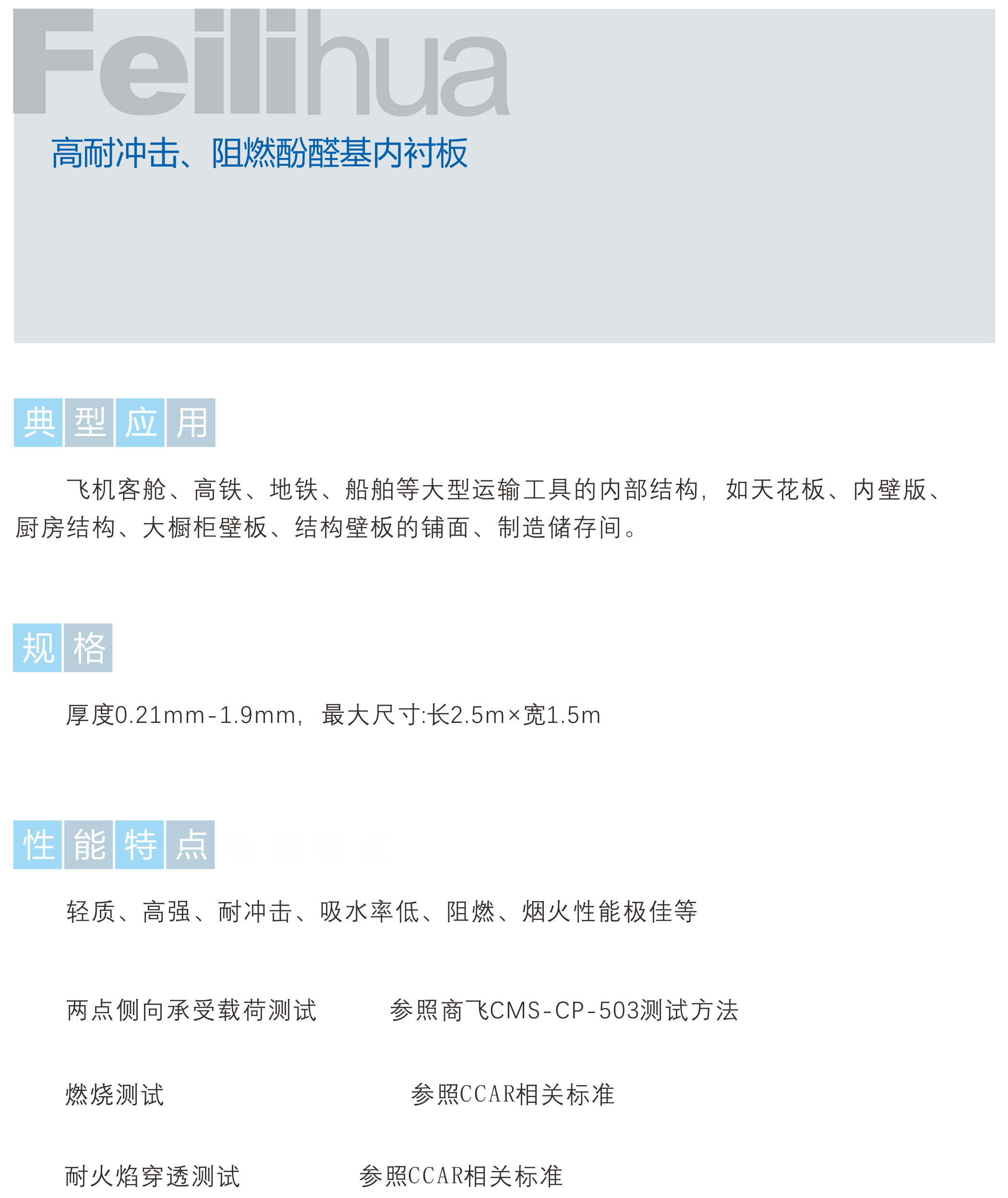 7790�ط�����(�й�)���޹�˾-�ѹ��ٿ�