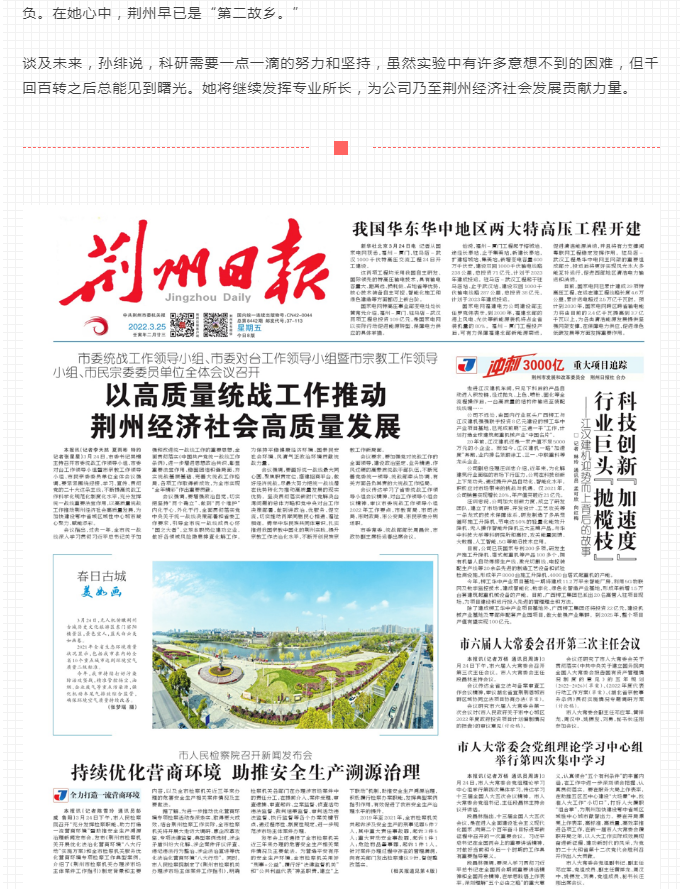 7790�ط�����(�й�)���޹�˾-�ѹ��ٿ�